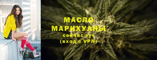 гашишное масло Бугульма