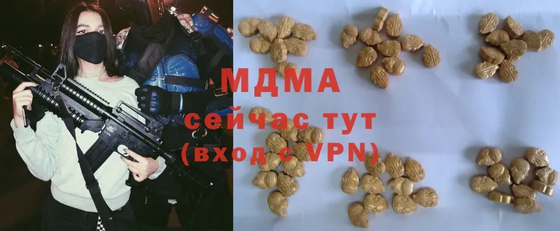 MDMA VHQ  Рузаевка 